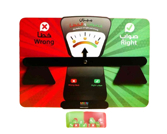 Right and Wrong Scale - ميزان الصواب و الخطأ