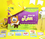 Load image into Gallery viewer, Lets Learn the Qur`an - Book - كتاب هيا بنا نتعلم القرآن
