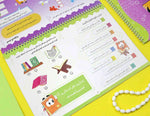 Load image into Gallery viewer, Lets Learn the Qur`an - Book - كتاب هيا بنا نتعلم القرآن

