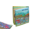 Load image into Gallery viewer, Transportation - (Arabic &amp; English) Cloth Book - كتاب قماش - وسائل النقل
