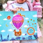 Load image into Gallery viewer, The Book of Ramadan Surprises - كتاب مفاجآت رمضان
