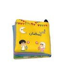 Load image into Gallery viewer, I love Ramadan - Cloth Book - كتاب قماش - أنا أحب رمضان
