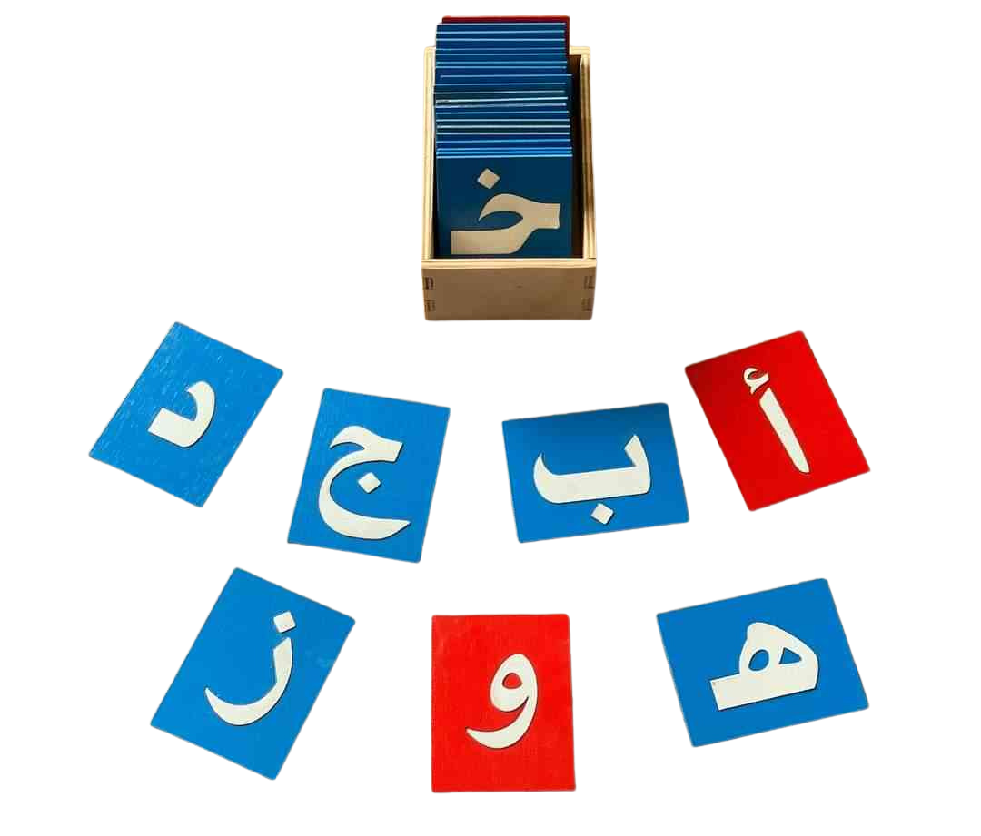 Sandpaper Arabic letters (double sided)) - (الحروف العربية المصنفرة (وجهين