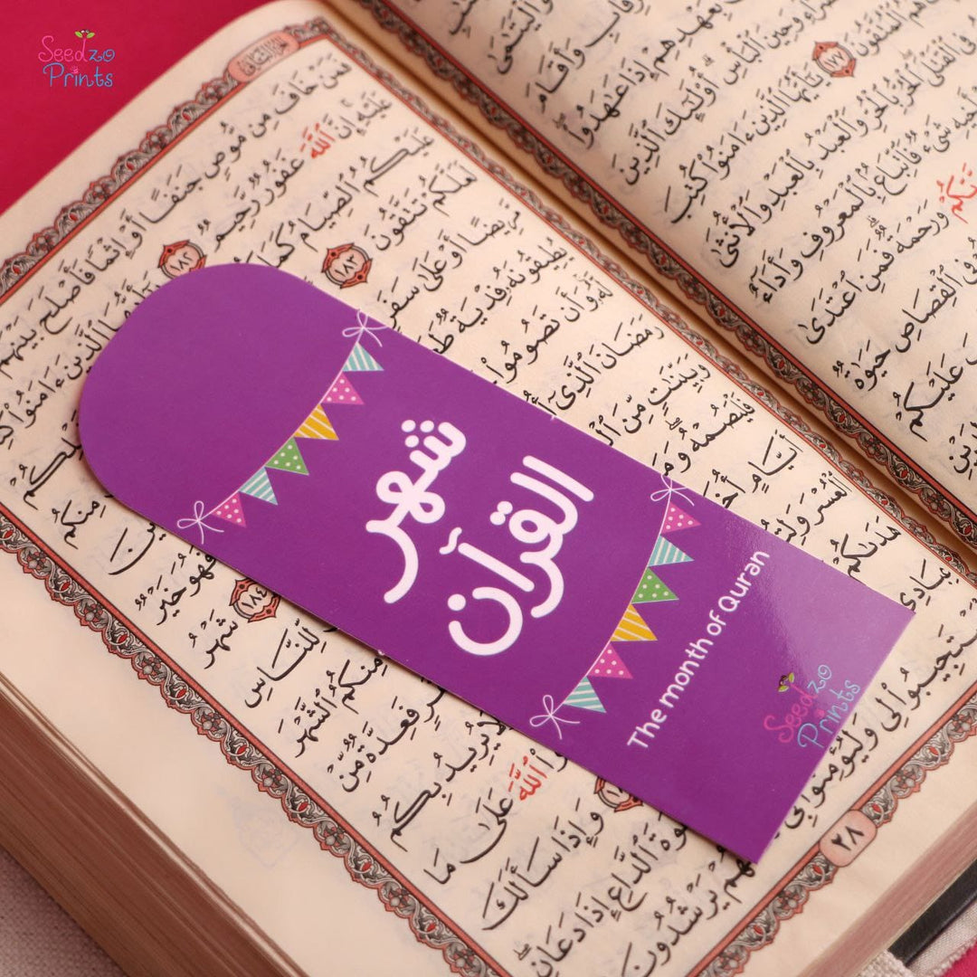 Ramadan Joy Box for Kids (Girls) - (بوكس فرحة رمضان (بنت