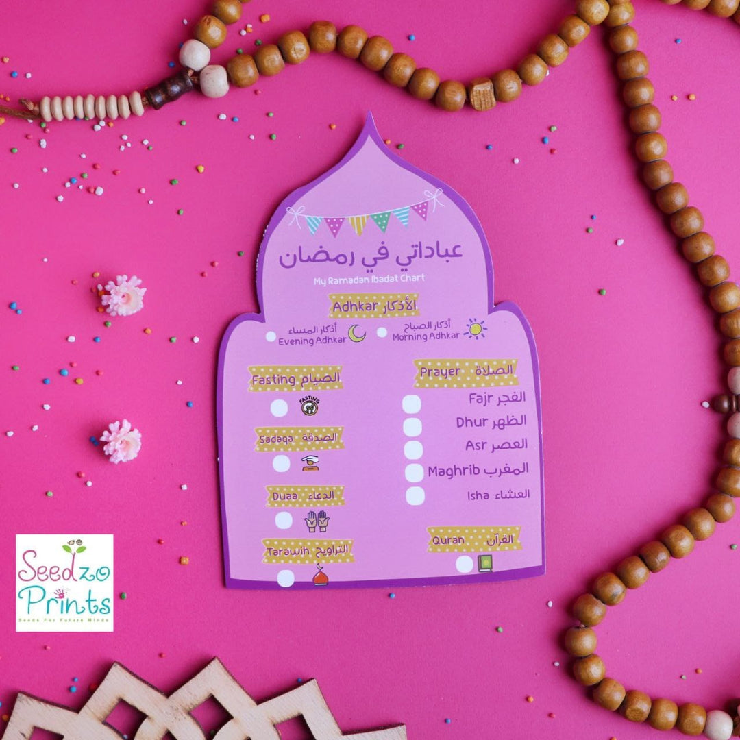 Ramadan Joy Box for Kids (Girls) - (بوكس فرحة رمضان (بنت