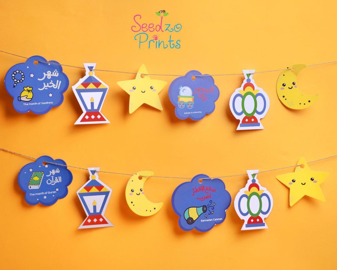 Ramadan Joy Box for Kids (Boys) - (بوكس فرحة رمضان (ولد