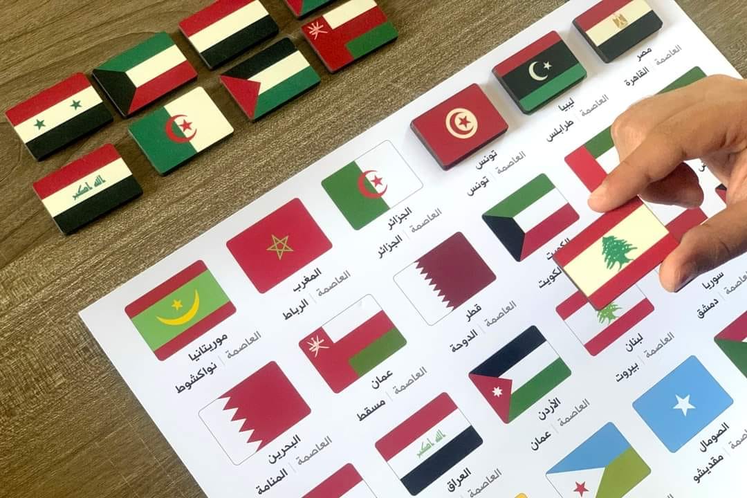 Map of Arab homeland - خريطة الوطن العربي