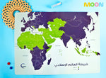 Load image into Gallery viewer, The Great Islamic Battles Competition - مسابقة المعارك الإسلامية الكبرى
