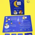 Load image into Gallery viewer, Ramadan Challenge Game - لعبة تحدي رمضان
