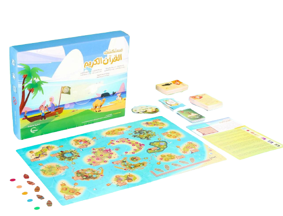 The Explorer of the Holy Quran game - لعبة مستكشف القرآن الكريم