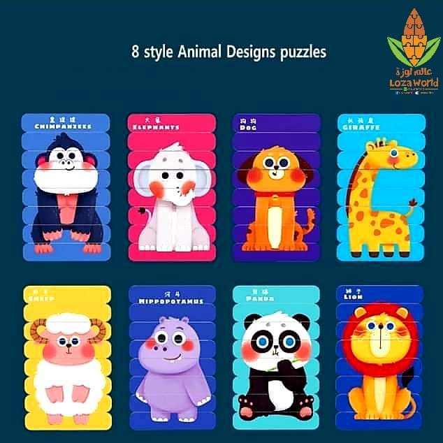Fun Strip Animals Puzzle - بازل شرائح حيوانات