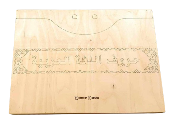 صندوق حروف اللغة العربية - خشب طبيعي -  Moveable Alphabet 5 complete sets Natural wood - Montessori 5 sets of letters - non-toxic - handmade