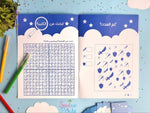 Load image into Gallery viewer, Those who are promised Paradise (Jannah) - المبشرون بالجنة
