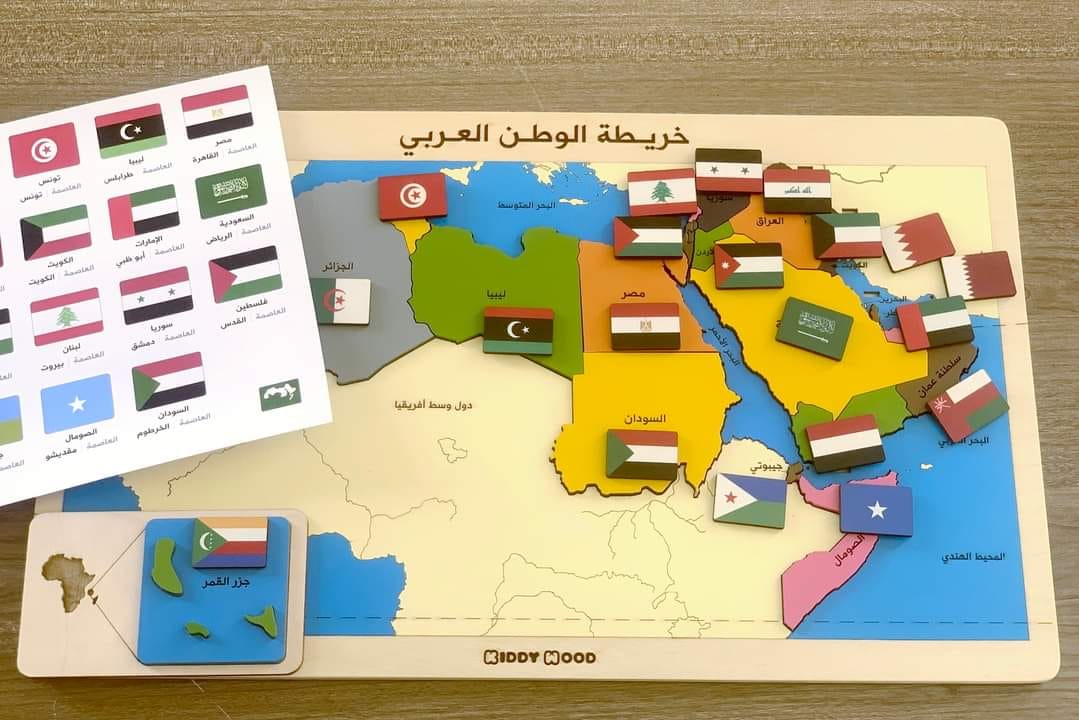 Map of Arab homeland - خريطة الوطن العربي