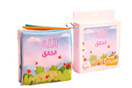 Load image into Gallery viewer, Allah is the Creator - كتاب قماش - الله الخالق
