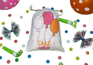Eid gift bag shape (4) - أكياس العيدية شكل (4)