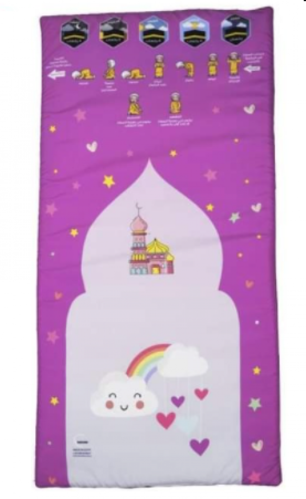 Kids Prayer Mat - Padded - cloud - سجادة صلاة تعليمية - سحابة