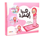 Load image into Gallery viewer, Prayers gift for Girls - هدية الصلاة للبنات
