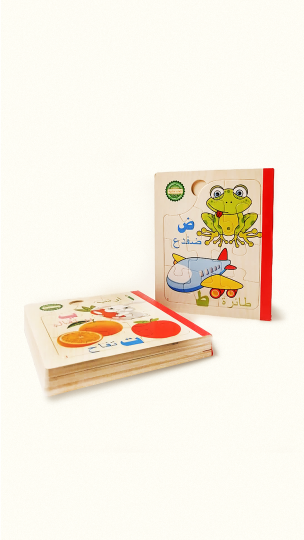 كتاب بازل حروف عربي 2 كتاب  Wooden Arabic Alphabet Puzzle Book for Children - Multi Color