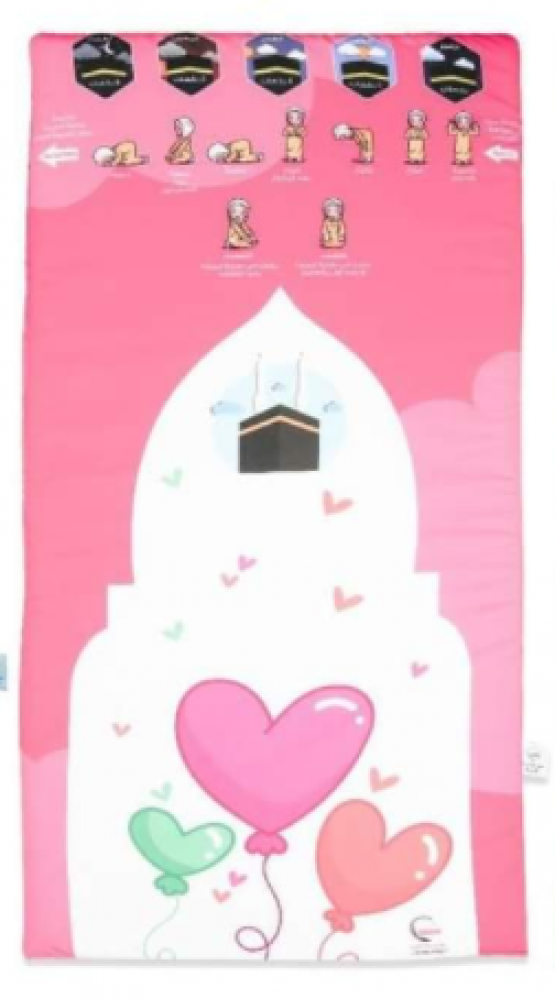 Kids Prayer Mat - Padded - Heart - سجادة صلاة تعليمية - قلوب