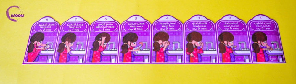 Poster for teaching Wudu (ablution) steps (Girls) - ملصق تعليم خطوات الوضوء - بنات